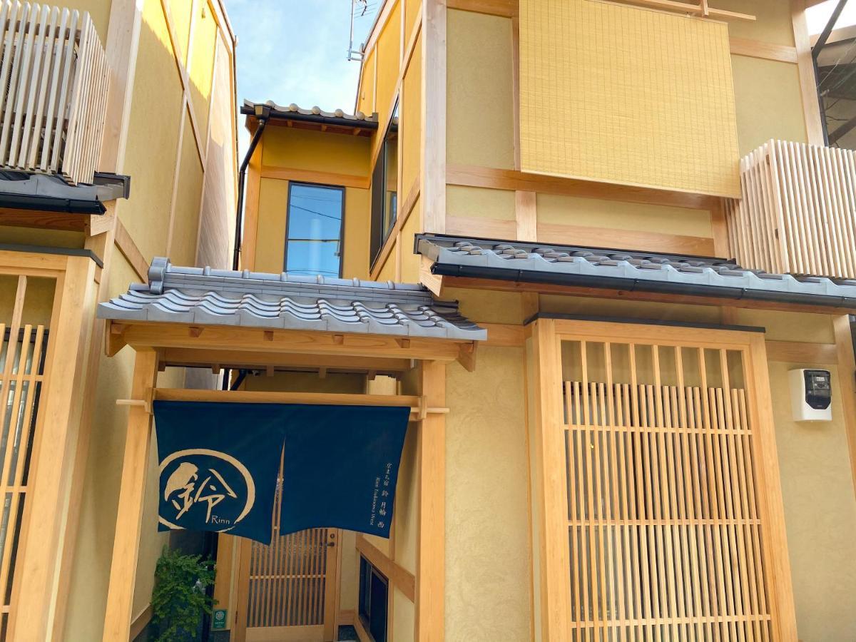 Rinn Tsukinowa 京都 外观 照片